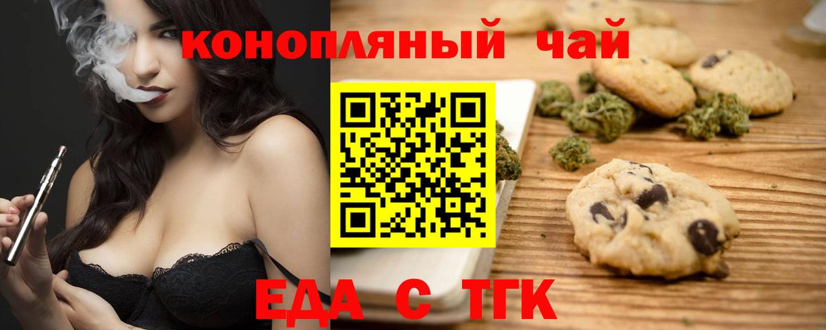 Аргун  Canna-Cookies марихуана  Вход с VPN 