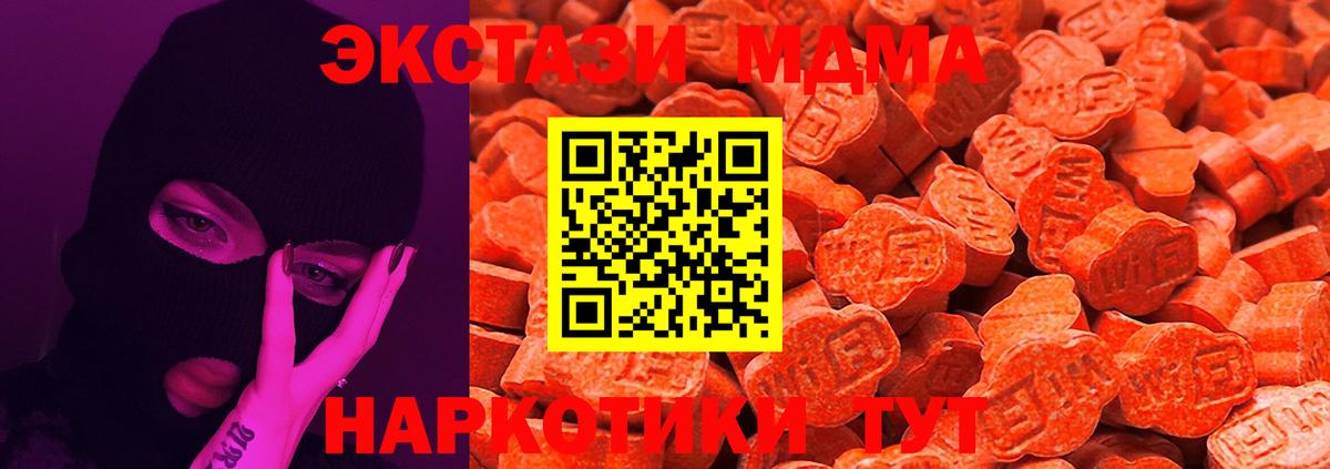 Аргун  ЭКСТАЗИ бентли  Вход с VPN  Ecstasy ешки 