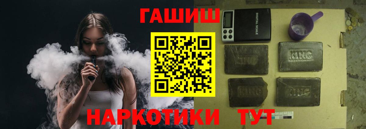Гашиш индика сатива  Вход с VPN  Аргун  ГАШ Premium 