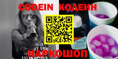 кокаин премиум Ярославль