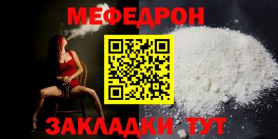 MDMA Premium VHQ Янаул