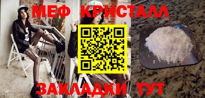 кокаин премиум Ярославль