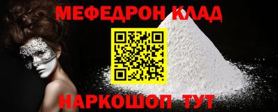MDMA Premium VHQ Янаул