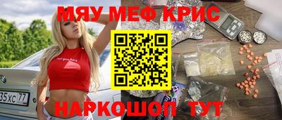 кокаин премиум Ярославль