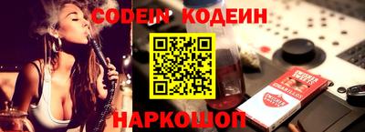 кокаин премиум Ярославль
