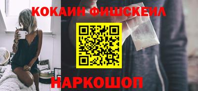 кокаин премиум Ярославль