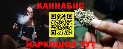 кокаин премиум Ярославль