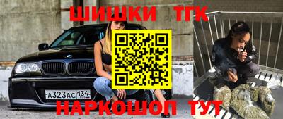 кокаин премиум Ярославль