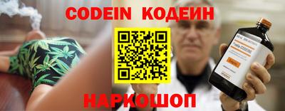 кокаин премиум Ярославль