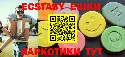 MDMA Premium VHQ Янаул