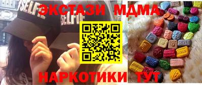 кокаин премиум Ярославль