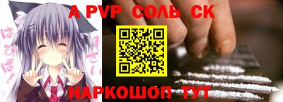 кокаин премиум Ярославль