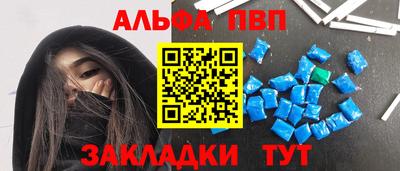 Альфа ПВП Ярцево