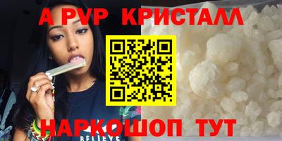 Альфа ПВП Ярцево
