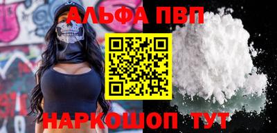 Альфа ПВП Ярцево