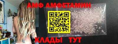 Альфа ПВП Ярцево