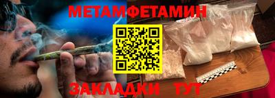 Альфа ПВП Ярцево