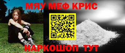 кокаин премиум Ярославль