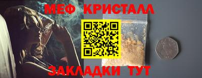MDMA Premium VHQ Янаул