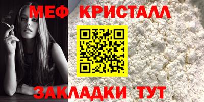 Альфа ПВП Ярцево