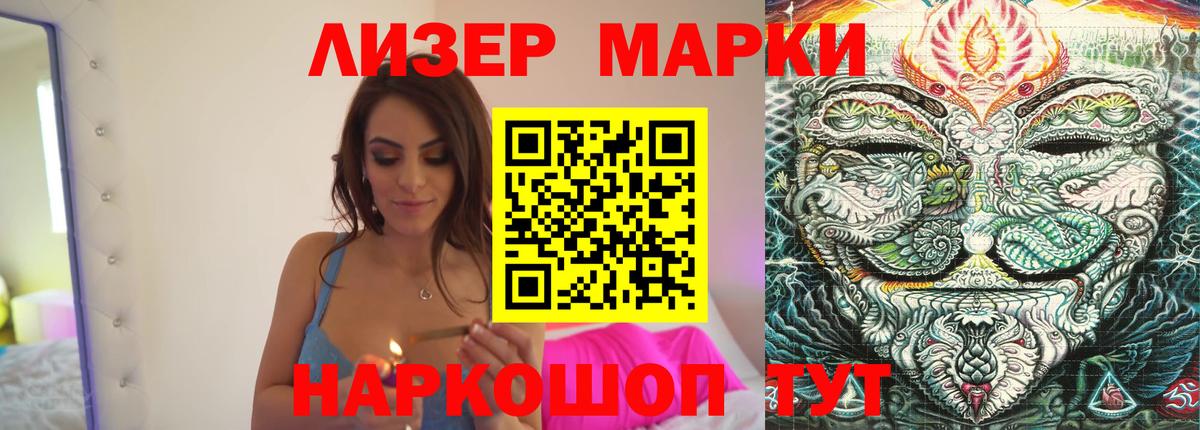 ЛСД экстази кислота Аргун