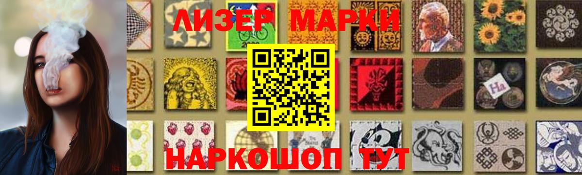 Лсд 25 экстази ecstasy  Вход с VPN  Аргун  ЛСД экстази ecstasy 