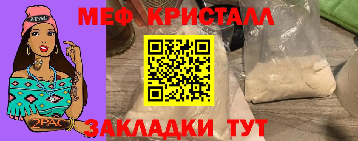 Мефедрон  Аргун