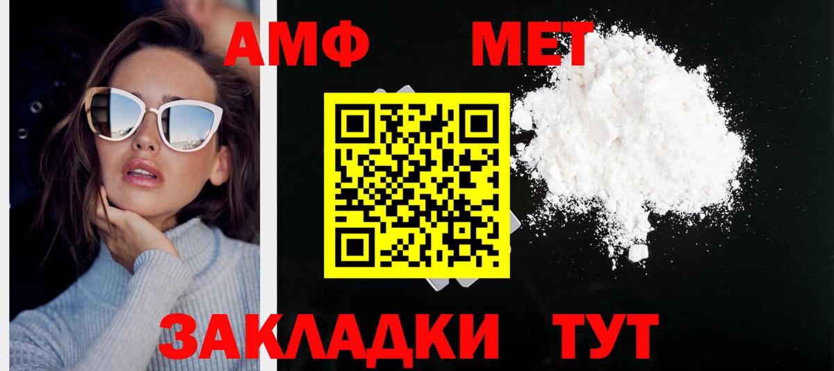 Аргун  МЕТАМФЕТАМИН мет  МЕТАМФЕТАМИН мет  Вход с VPN 