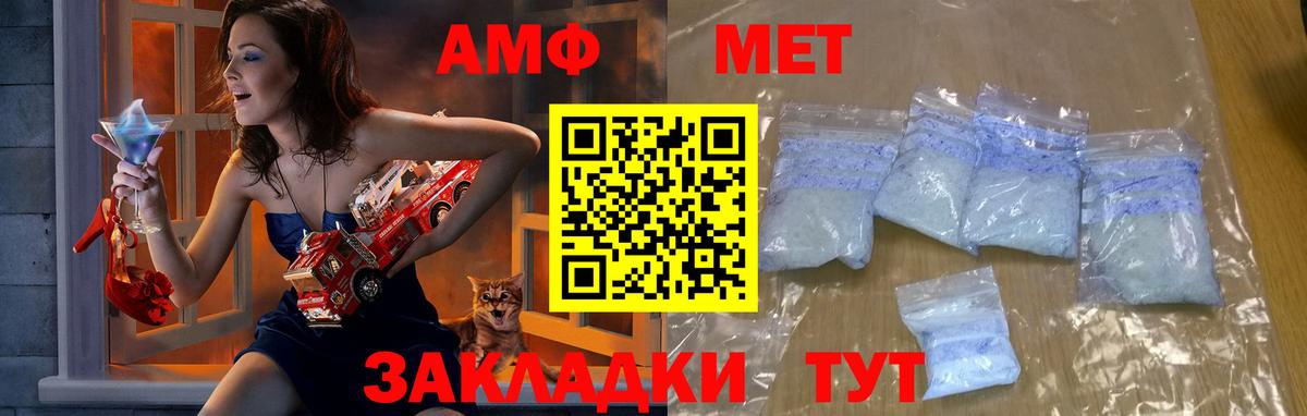 Метамфетамин витя Аргун