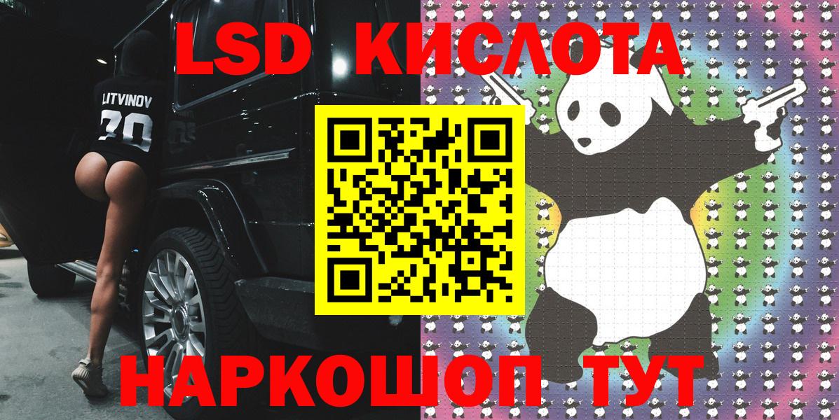 Наркотические марки 1,5мг  Наркотические марки 1,5мг  Вход с VPN  Аргун 