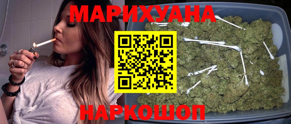 Бошки марихуана Bruce Banner  Канабис ГИДРОПОН  Аргун  Вход с VPN 